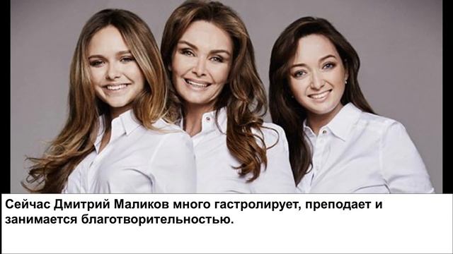 Елена Изаксон - жена Дмитрия Маликова. Чем занимается женщина и как она выглядела, когда познакомил смотреть онлайн