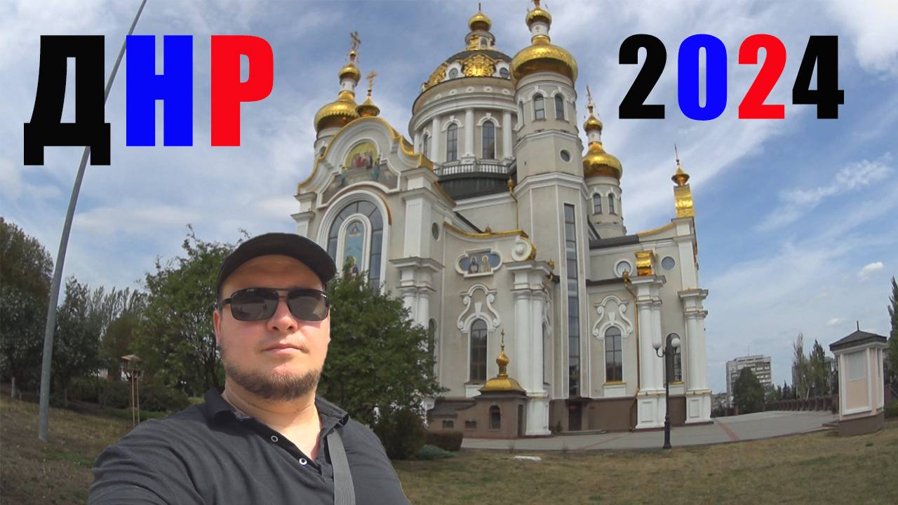 НОВАЯ СПОРТПЛОЩАДКА.РАЙОН ЦИРКА.ВЕЧНЫЙ ОГОНЬ.ПАРК СЛАВЯНСКОЙ КУЛЬТУРЫ. смотреть онлайн