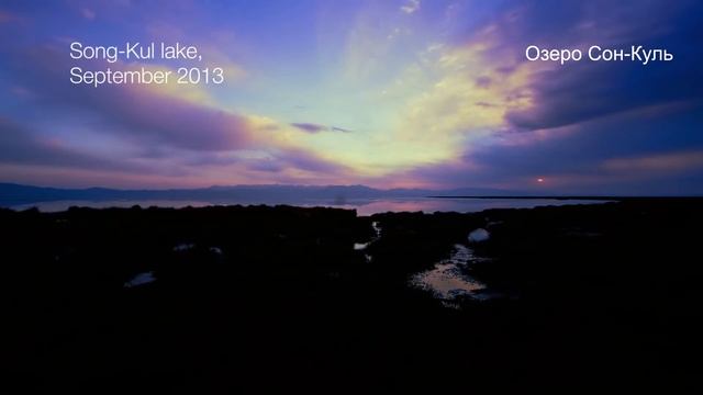 #2 Наш прекрасный кыргызстан смотреть онлайн