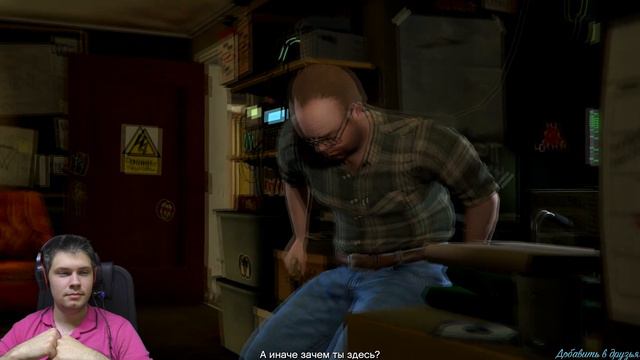 Прохождение GTA 5 (#4). Папенькина дочка // Добавить в друзья. смотреть онлайн