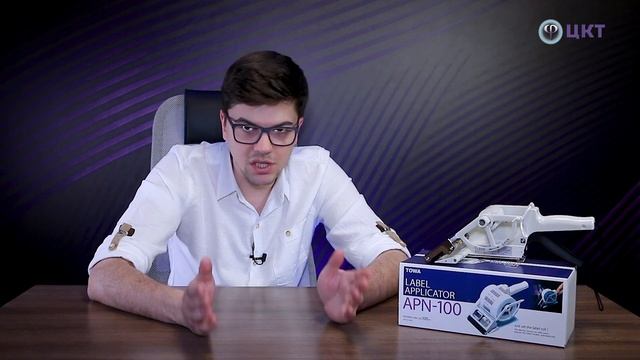Ручные аппликаторы этикеток Towa 30, Towa 60 Towa 100, какой выбрать и как устанавливать этикетку смотреть онлайн