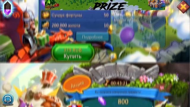 Lords Mobile - Какие паки лучше покупать и небольшие изменения в моих боевых сетах