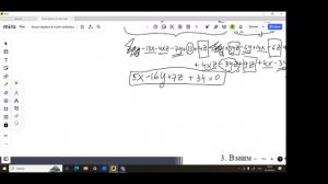 Аналитическая геометрия с нуля
