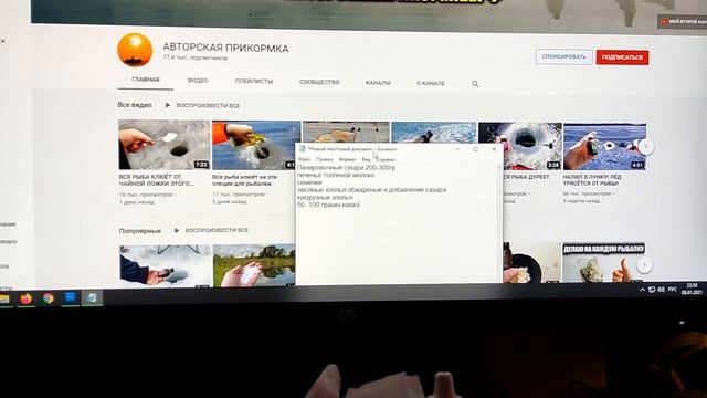 ЭТА ПРИКОРМКА ЛОВИТ ВСЮ РЫБУ НА ЛЮБОЙ РЫБАЛКЕ! ДЕЛАЙТЕ ЕЁ, ПРО ДРУГИЕ ЗАБУДЕТЕ! смотреть онлайн