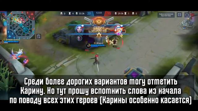 ЛУЧШИЕ ГЕРОИ ДЛЯ НОВИЧКОВ | ПРОСТЫЕ ГЕРОИ | MOBILE LEGENDS смотреть онлайн