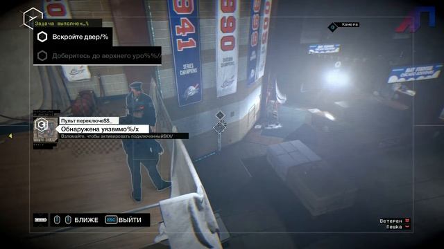 Watch Dogs Прохождение Без Комментариев На ПК На 100% Часть 1 - Конец восьмого иннинга смотреть онлайн
