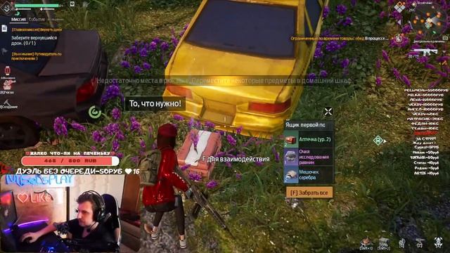 СТРИМ UNDAWN MOBILE ! ЛУЧШАЯ МОБИЛЬНАЯ ИГРА 2023! #undawn #undawnmobile #undawngameplay #gaming смотреть онлайн