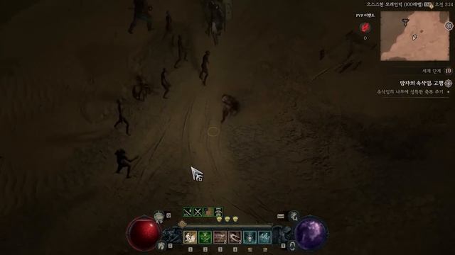 Последние новости Diablo IV от Activision Blizzard смотреть онлайн