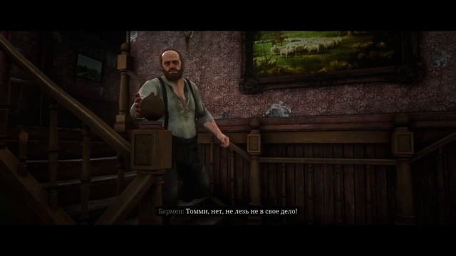 Знакомство с Валентайном - Red Dead Redemption 2 #4 смотреть онлайн