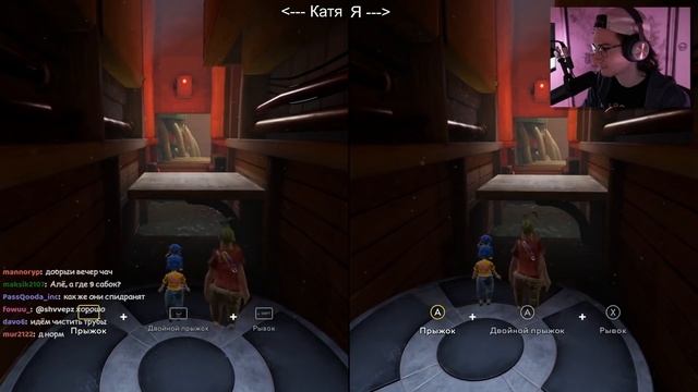 ОЛЁША С ДЕВУШКОЙ ПРОХОДЯТ ИГРУ | It Takes Two смотреть онлайн