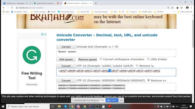 Лекция 2 (Работа с типами данных в JAVA) ATSEPXIX part1 смотреть онлайн