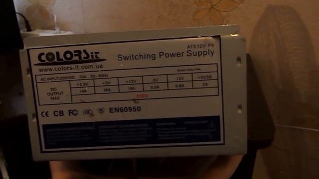 как включить блок питая без компа смотреть онлайн