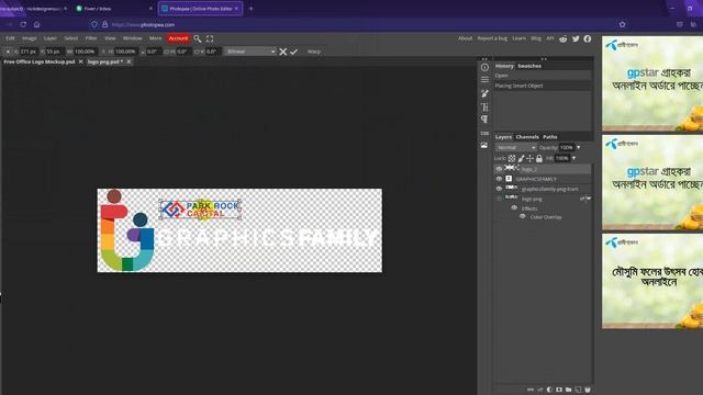 Mockup By Online Photoshop