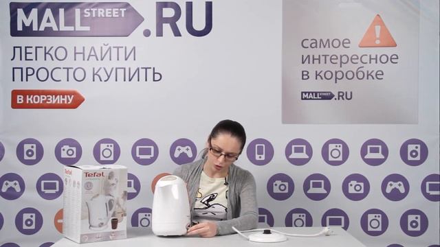 Чайник Tefal Vitesse BF 663030 смотреть онлайн