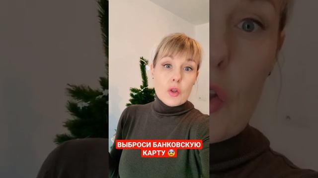 Что лучше НАЛИЧКА или БАНКОВСКАЯ КАРТА? Как научиться ЭКОНОМИТЬ? #shorts смотреть онлайн
