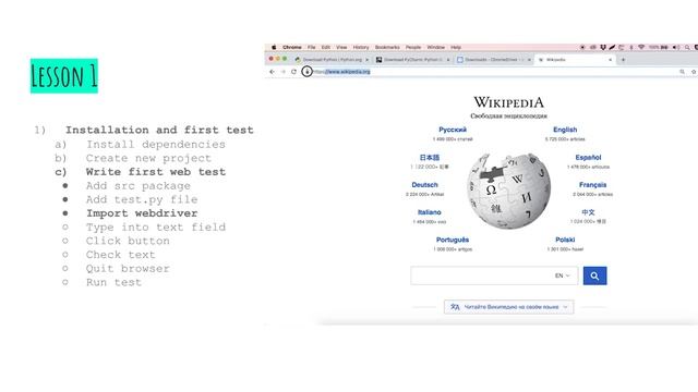 Простой Selenium Python Framework для Автоматизации c нуля Урок 1 смотреть онлайн