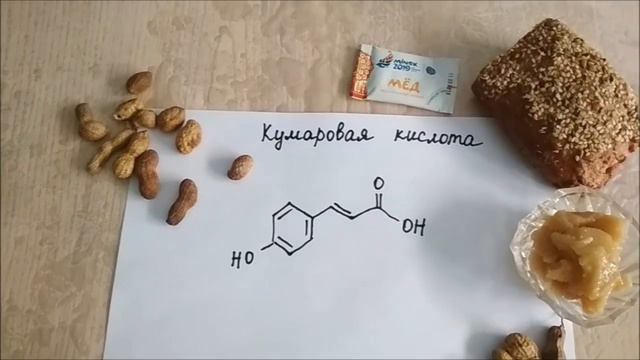 Кумарины смотреть онлайн