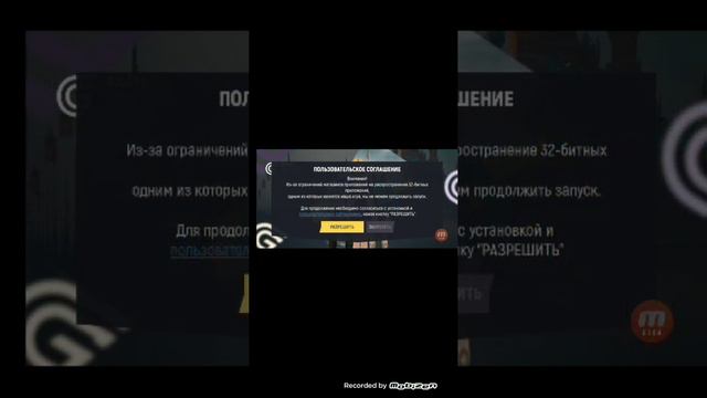 туториал как скачать grand mobile себе на телефон смотреть онлайн