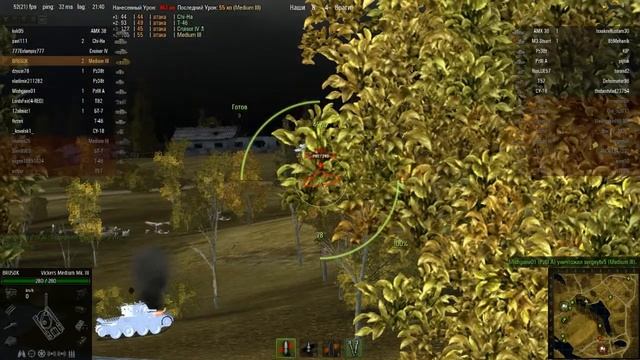 Medium III - мастер посмертно смотреть онлайн