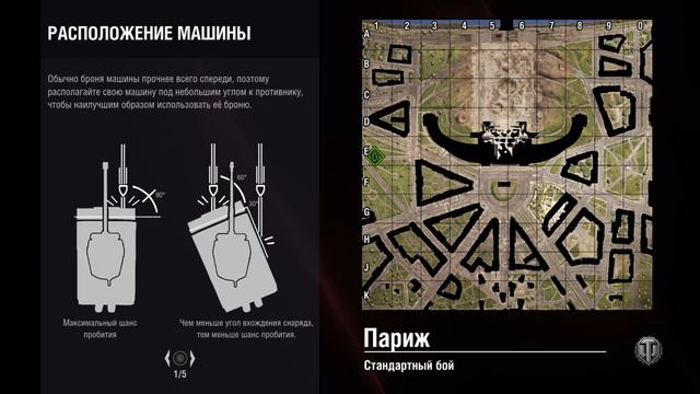 Стрим - world of tanks ps 4 Марафон на M46 Patton KR ^_^ смотреть онлайн