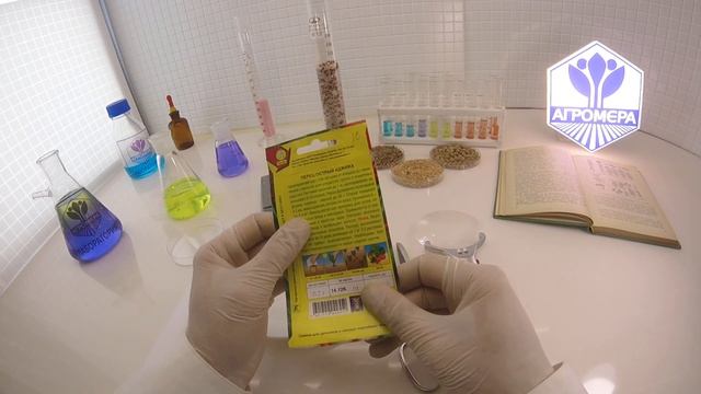 Перец острый Аджика. Аэлита смотреть онлайн