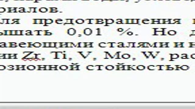 036  Текстовый редактор Microsoft Word 2007  Всплывающие подсказки