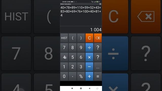 Кращий калькулятор на Android Best Calculator