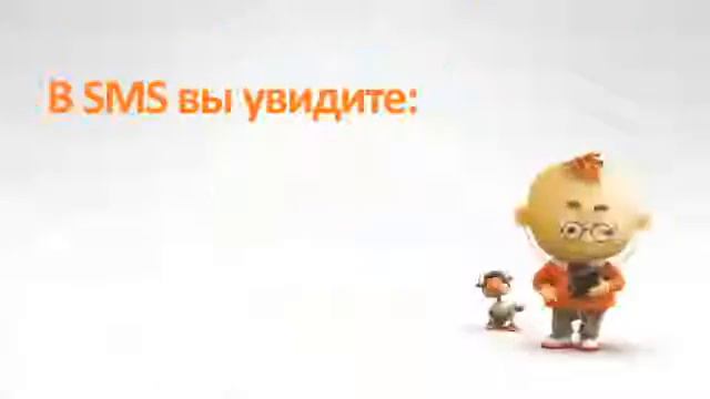 PickPoint смотреть онлайн