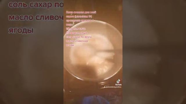 Рецепты семейного ужина от Яны