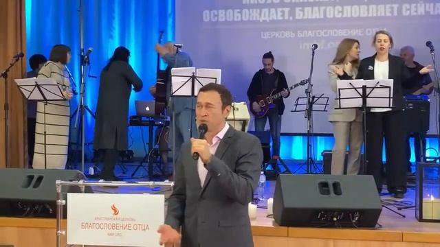 Молитва - Исцеление, свобода, прорыв. «Церковь Благословение Отца» смотреть онлайн