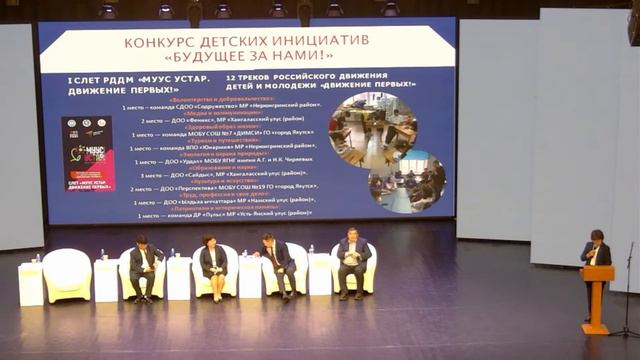 Встреча с директорами разговоры о важном смотреть онлайн