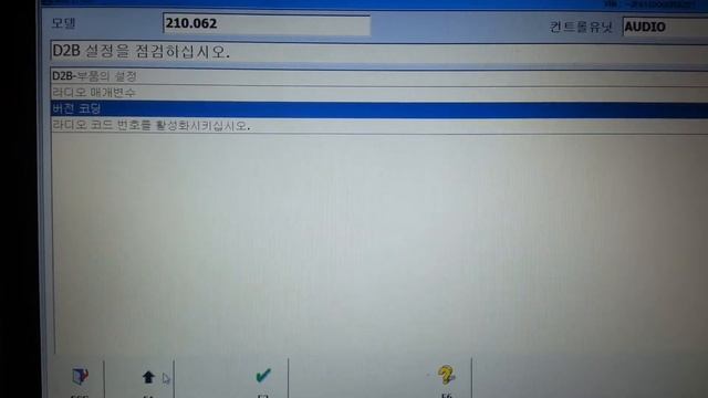 Benz w210 radio code смотреть онлайн