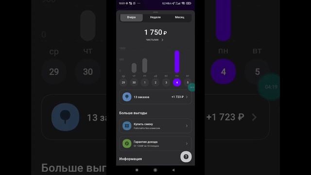 Ситимобил. Собираем гроши на доширак в понедельник вечером. смотреть онлайн