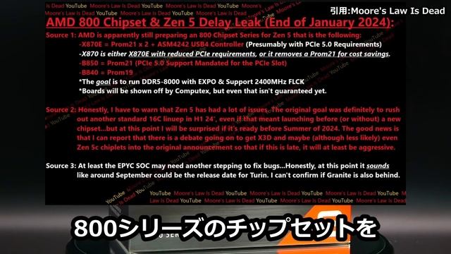 【海外噂の情報】2024年後半Zen 5登場？Intel Bartlett Lake-S CPUが登場？ смотреть онлайн