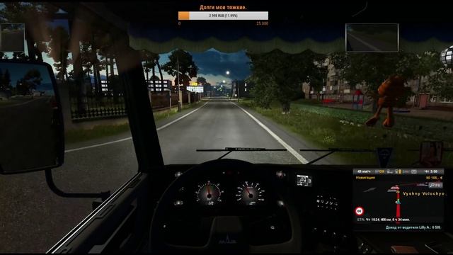 225.ETS2.Рус мап+Скандинавия+Путь на Восток. смотреть онлайн