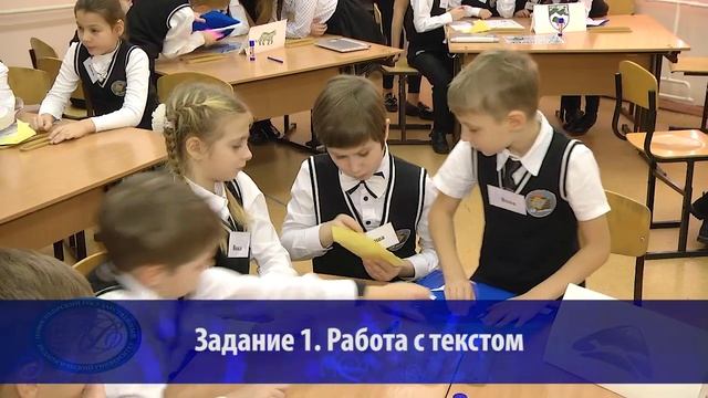 2017.12.08 - Видео урока Команды "Педагогический консонанс" смотреть онлайн