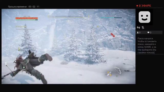 Horizon zero dawn смотреть онлайн