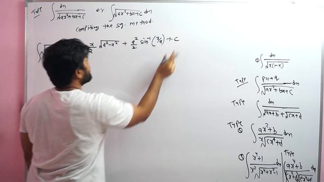 Integration of Rational Functions | indefinite integration 11 | iit jee | Class 12 смотреть онлайн