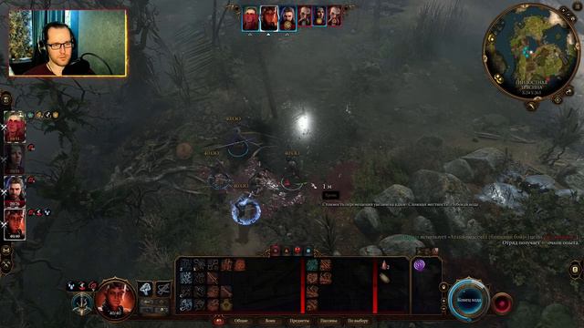 Baldur's Gate III STREAM 24.02.2024 смотреть онлайн