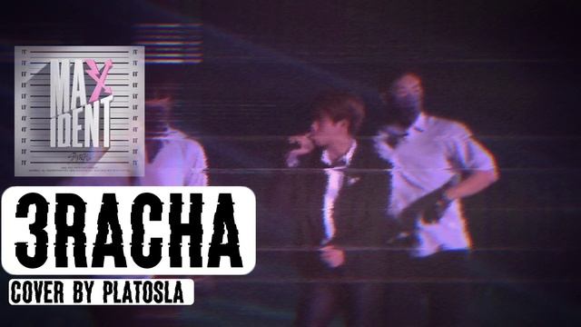 Stray Kids — 3RACHA (Cover By PLS)