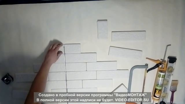 УКЛАДКА ДЕКОРАТИВНОГО ГИПСОВОГО КАМНЯ. Быстрый метод - клеим на жидкие гвозди. смотреть онлайн