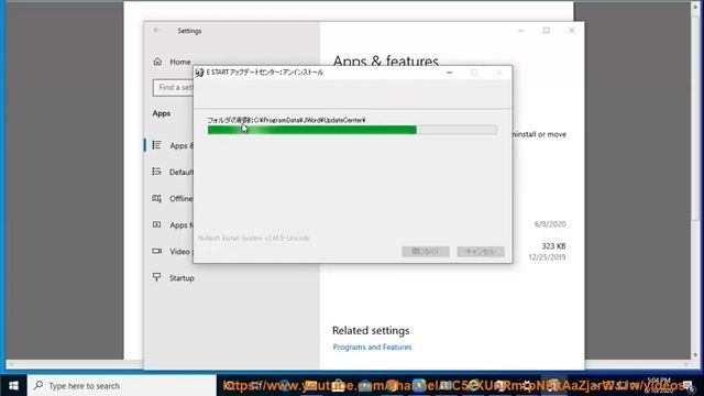 Uninstall E START Desktop bar on Windows 10 смотреть онлайн