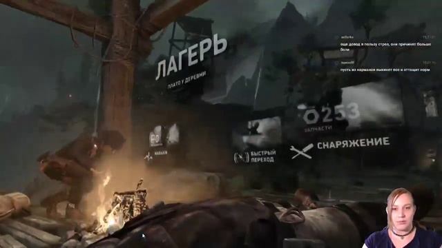 Tomb Raider: Новое начало