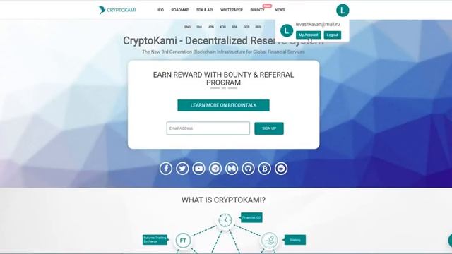 CryptoKami - децентрализованная резервная система смотреть онлайн