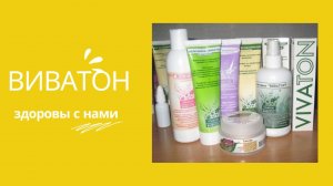 Препараты Виватон - наши рекомендации..mp4