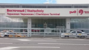 Вокзал Восточный открылся Москва. Синхрон футажи