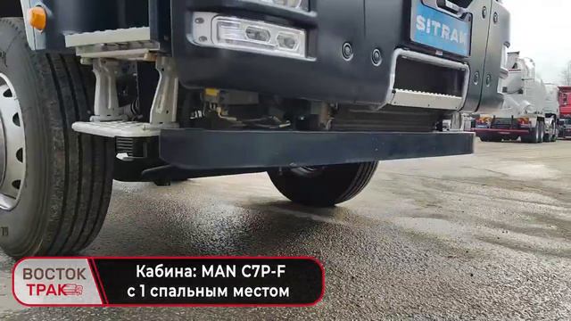 Шасси SITRAK С7H 8х4  720