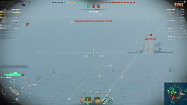 Крылатый Альянс смотреть онлайн