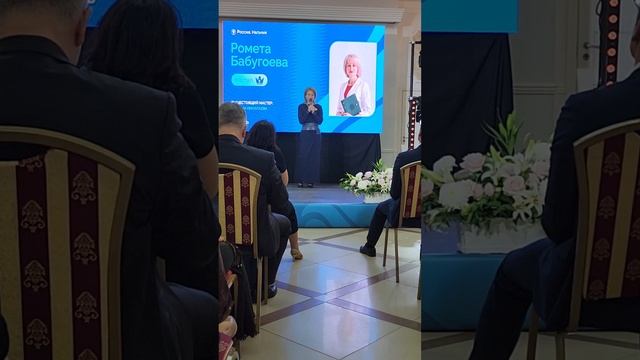 Ромета Бабугоева мастер 20 тысяч мои поздравления сестрёнка!!! смотреть онлайн