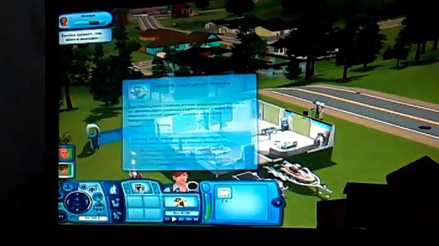 The Sims 3 строим дом смотреть онлайн